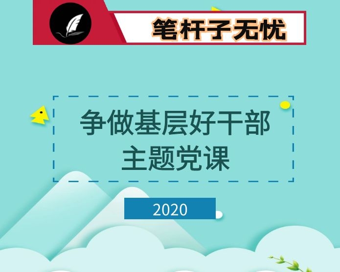 在创国卫冲刺暨夏季环境卫生整治紧急会议上的讲话