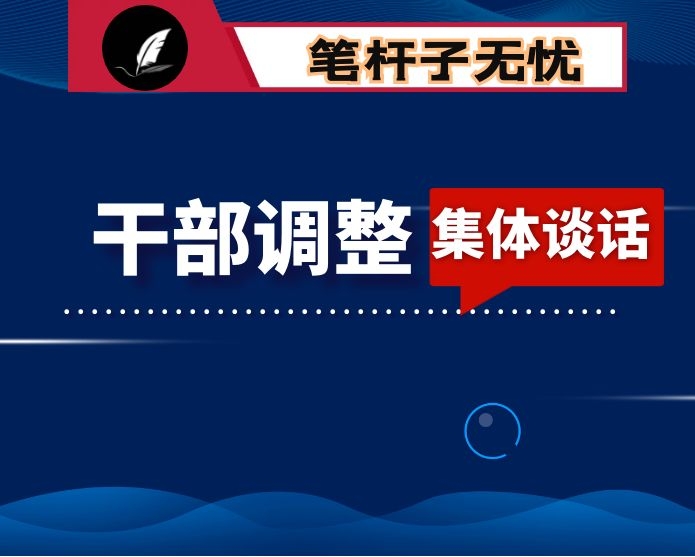 公司某支部书记2020年上半年“一岗双责”履职情况汇报