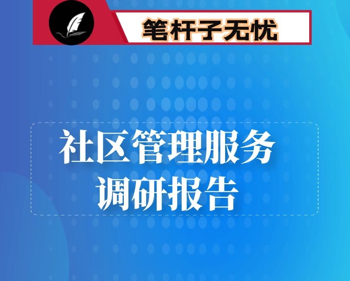 县委书记在全县“驻联帮解促”活动工作调度会上的讲话