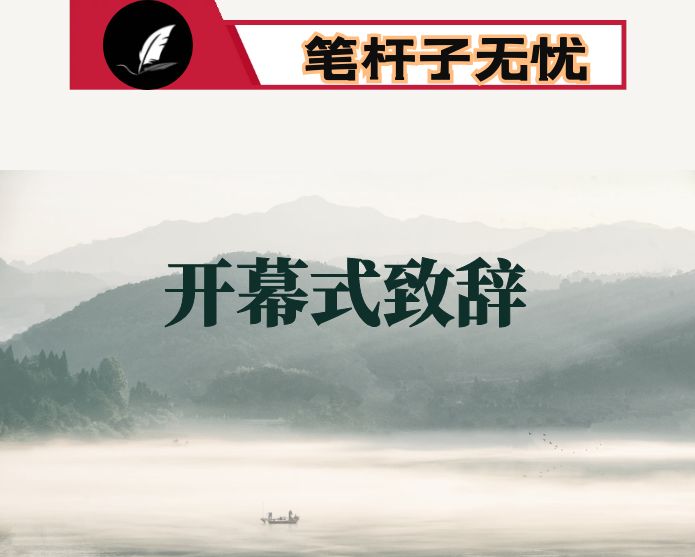 在2022年第三代半导体峰会开幕式上的致辞