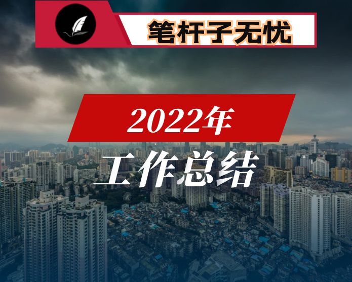 学校政教处重点工作谋划汇报材料